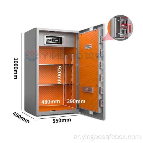 Yingbo Safes حجم كبير بصمات الأصابع الصناديق الآمنة